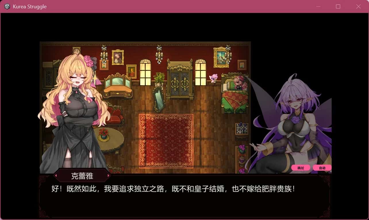 克莱尔·斯特拉格尔全息投影