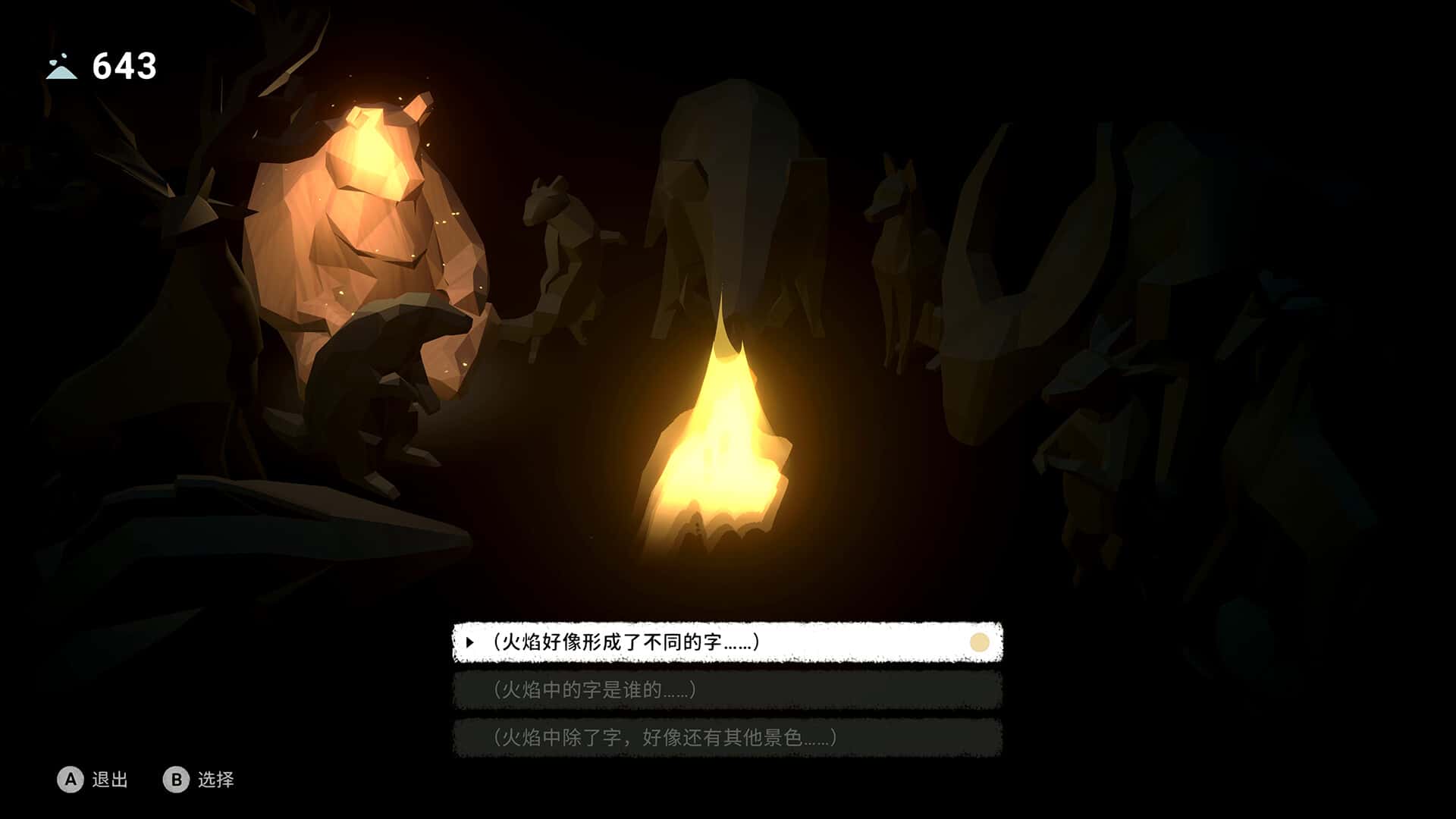 视觉数据1