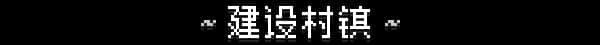 游戏画面2