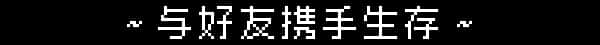 游戏画面4