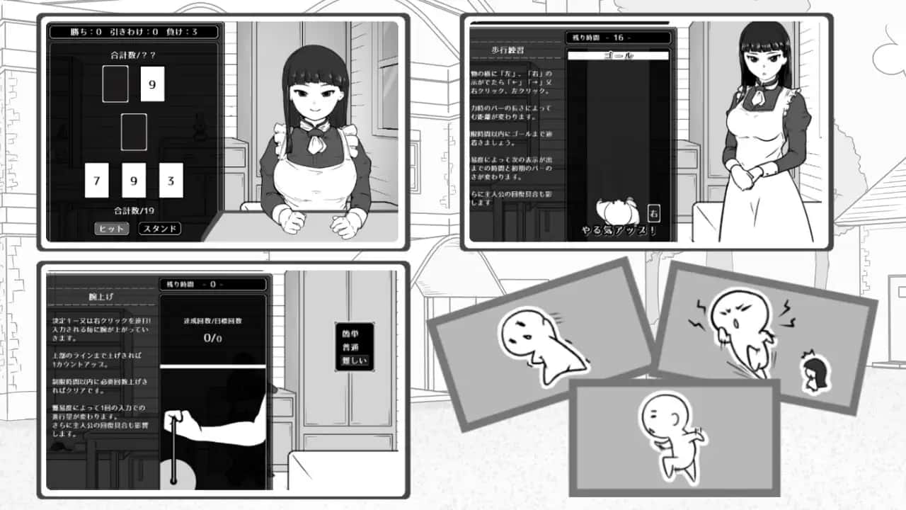 游戏截图